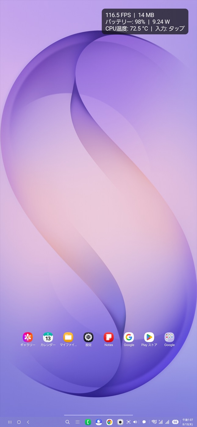 Dextop performance screen