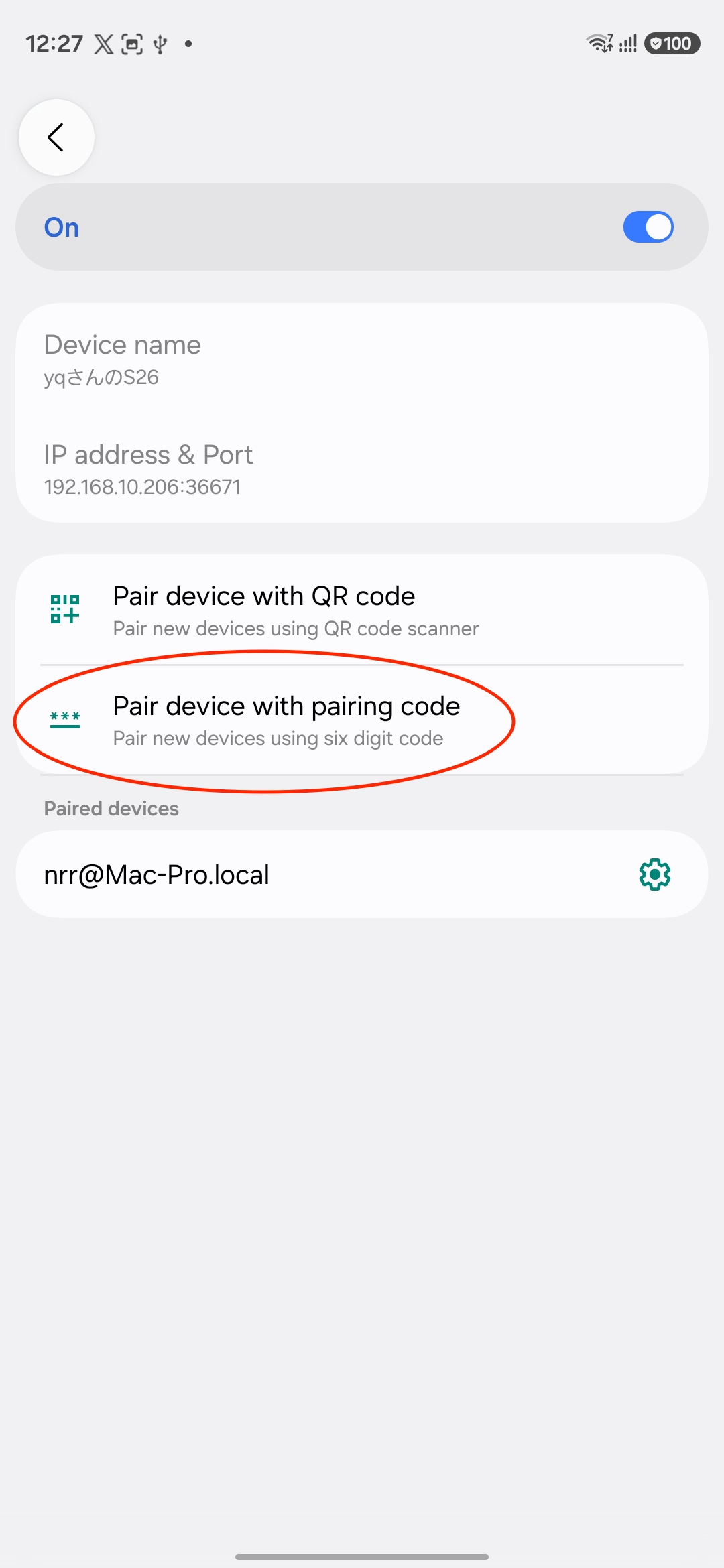 Pair device with pairing code